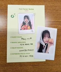 tripleS WAV2期 シオン セット