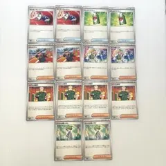 ポケカ　汎用性　トレーナーズ　ポケモンカード