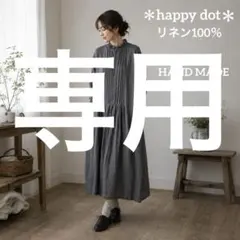 【新品】フォグリネンワーク リトアニア リネン チュニック ロング ワンピース 新品】フォグリネンワーク リトアニア リネン チュニック ロング
