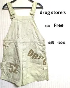 2026年最新】drug store's サロペット・オーバーオール