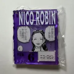 ニコ・ロビン アクリルブロックチャーム ワンピース ベースショップ
