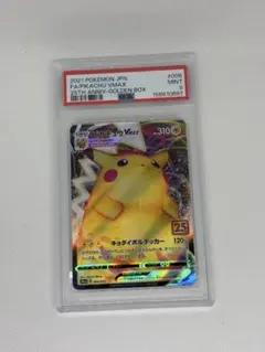 2026年最新】ピカチュウ 25th ゴールデンの人気アイテム - メルカリ