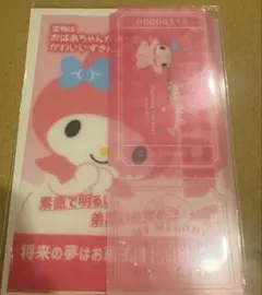 し〜な　プロフ有　過去の出品は要在庫確認様 リクエスト 2点 まとめ商品