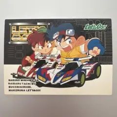 ミニ四駆 爆速兄弟 ビクトリーマグナム カード - メルカリ