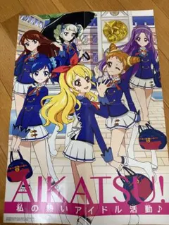 アイカツ！　ポスター　エンジェリーシュガーコレクション　星宮いちご