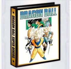 【新品未開封】ドラゴンボールスーパーダイバーズ　9ポケットバインダーセット　1個
