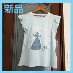 シンデレラTシャツ　袖フリルTシャツ　シンデレラトップス