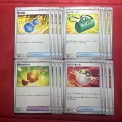 bikke様 リクエスト 3点 まとめ商品