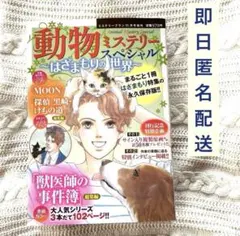 Item thumbnail for item 2e8b40da-a736-4e9f-b5ee-ca466ed3b60f