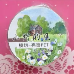 PET 7.5cm×4.5cm 田园牧歌 ダイカット加工 海外マスキングテープ