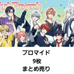 からぴち　セブンコラボ　ブロマイド　まとめ売り