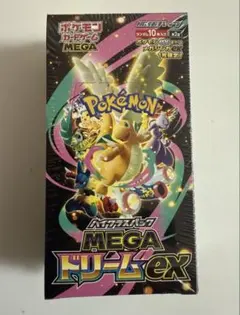 【最安値】ポケモンカードゲーム ハイクラスパック MEGAドリームex BOX