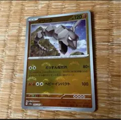 イワーク モンスターボールミラー　U SV2a ポケモンカード151