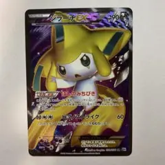 プレイ用　ジラーチEX 079/076 2026年最新】ジラーチEX 079/076の人気アイテム - メルカリ