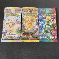 【未開封パック】テラスタルフェスex MEGAドリームex トリプレットビート