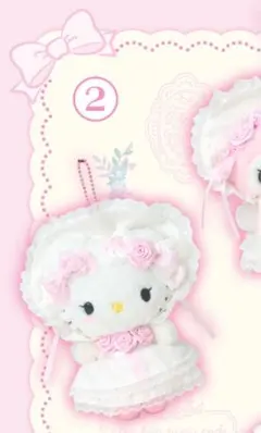 新品サンリオホワイトフリルデザインシリーズキティちゃん3点セット