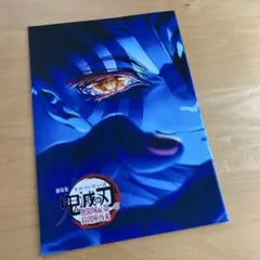 鬼滅の刃 無限城編　パンフレット　猗窩座再来　第三弾入場者特典　映画