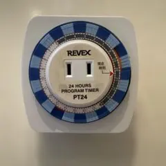 REVEX 24時間プログラムタイマー PT24のサムネイル