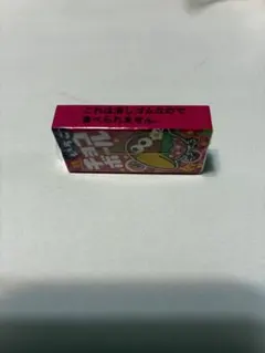 森永 チョコボール いちご 消しゴム ぬいぐるみ セットのサムネイル