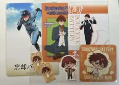忘却バッテリー 千早瞬平 特典まとめ売り