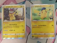 (*)様 ピカチュウ おとどけギフト ポケモンGO