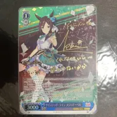 2026年最新】メジロドーベル ヴァイスシュヴァルツの人気アイテム