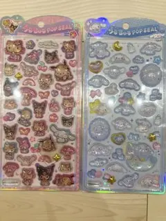 うるちゅるポップシール　正規品　シナモロール　日焼け　2枚セット