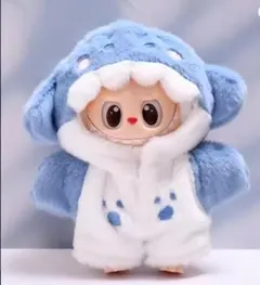 【最終価格】LABUBU POP MARTぬい服セット　サメ　水色
