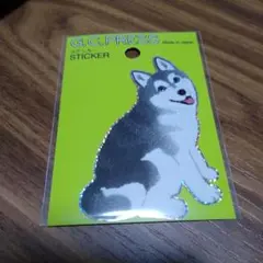 G.C.PRESS シベリアンハスキー 耐水 耐光ステッカー 新品未開封