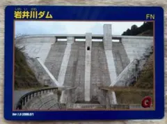 Item thumbnail for item 8ce650eb-1067-477f-9f69-37ddcfa89588