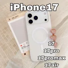 iPhone スマホケース くすみMagsafe対応 iPhone 17ホワイト