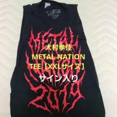 BABYMETAL 大村孝佳 METAL NATION TEE【XXLサイズ】