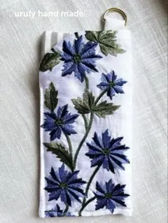 爽やか涼しげ♡インド刺繍リボン＊花柄♡メガネケース＊ペンケース（Dカン付き）