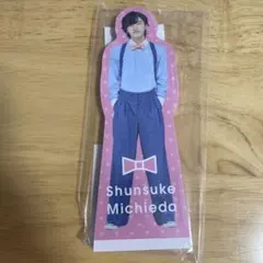 道枝駿佑　なにわのにわグッズセット