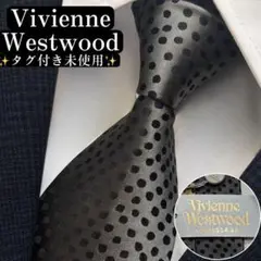 2025年最新】Vivienne Westwood メンズ ネクタイの人気アイテム
