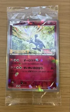 2026年最新】ポケモンカードゲームXY 映画公開記念 ゼルネアスセットの