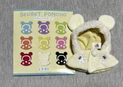 ディズニーストア　シークレットポンチョ　ホワイト　白