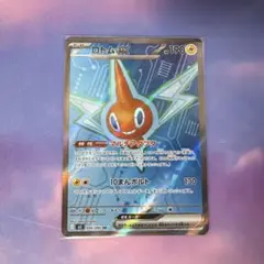 ロトムex SR インフェルノX ポケモンカード