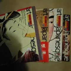 2026年最新】アートジャパネスクの人気アイテム - メルカリ