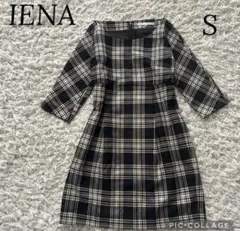 IÉNA イエナ チェック柄 ワンピース Sサイズ ブラック ホワイト