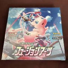 2026年最新】フュージョンアーツ box 未開封の人気アイテム - メルカリ