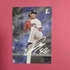 【50枚限定】今井達也　直筆サイン入りBBM刻印メジャー注目投手 50枚限定】今井達也 直筆サイン入りBBM刻印メジャー注目投手