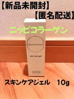 NIPPI COLLAGEN コレセンス スキンケア ジェル 10gのサムネイル