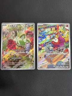 2026年最新】ポケモン ホゲータ arの人気アイテム - メルカリ
