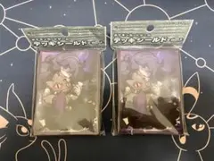 2025年最新】オカルト デッキシールドの人気アイテム - メルカリ