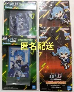ホロライブ 1番くじ 星街すいせい ラバーチャームセット
