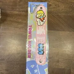 BE:FIRST オンラインくじ　LEO タオルホルダー