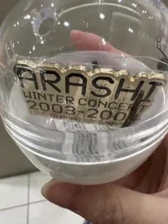 嵐　歴代ロゴマグネットWINTER CONCERT 2003-2004