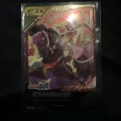 ガンバレジェンズ