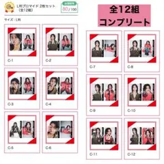 2025年最新】森愁斗_cの人気アイテム - メルカリ